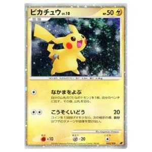 ポッチャマ [映画公開記念プレミアムシート2008] 002/009 買取