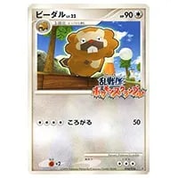 ミュウ 乱戦！ポケモンスクランブル プロモ ミュウ [乱戦!ポケモン