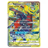ライチュウ＆アローラライチュウGX SR [ジージーエンド] SM10a 056/054