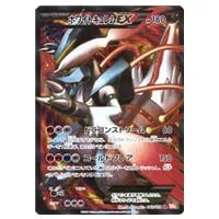 ベル SR [コールドフレア] BW6 063/059 買取 | ポケモンカード買取なら