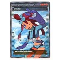 フウロ [青い衝撃・赤い閃光] XY8 164/XY-P 買取 | ポケモンカード買取