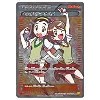 グラードンEX SR [ガイアボルケーノ] XY5 073/070 買取 | ポケモン