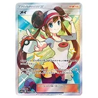 メイ SR [ドリームリーグ] SM11b 067/049 買取 | ポケモンカード買取