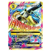 ミュウツーEX SR [20th Anniversary] CP6 095/087 買取 | ポケモン