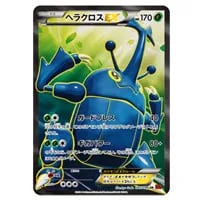 ルカリオEX SR [ライジングフィスト] XY3 099/096 買取 | ポケモン