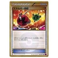 ルギアEX SR [バンデットリング] XY7 092/081 買取 | ポケモンカード