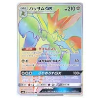 MハッサムEX SR [破天の怒り] XY9 087/080 買取 | ポケモンカード買取