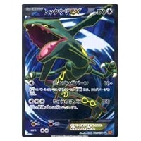 ダイゴ [エメラルドブレイク] XY6 121/XY-P 買取 | ポケモンカード買取