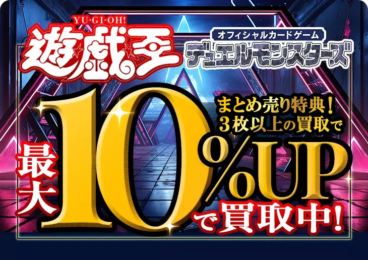 デッキビルドパック ファントム・リベンジャーズ (シュリンク未開封BOX