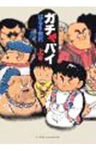 全巻セット】氷菓 ＜1～16巻セット＞: 中古 | タスクオーナ | 古本の