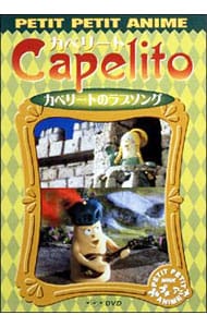 カード6枚付】おもいっきり科学アドベンチャー そーなんだ！ 8: 中古
