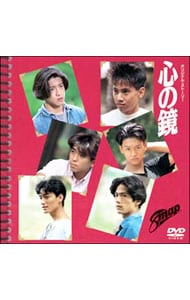 1992．1 SMAP 1st LIVE 「やってきましたお正月！！」コンサート: 中古