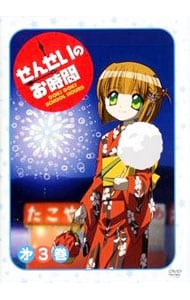 BOX・イラスト集・ポストカード4枚付】高橋留美子劇場 人魚の森 DVD