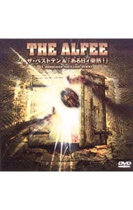 ザ・ベストテン＆「ある日ィ突然！」コンプリート・エディション2000