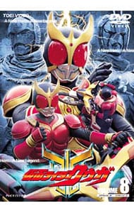仮面ライダークウガ Vol．8: 中古 | DVDの通販ならネットオフ