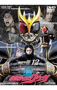 仮面ライダークウガ Vol．12: 中古 | DVDの通販ならネットオフ