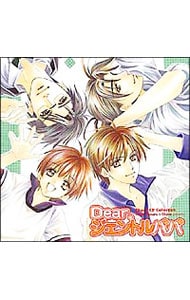 まほろまてぃっく～もっと美しいもの～」サウンドパーティ－まほろ盤