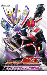 仮面ライダー電王 VOL．12: 中古 | DVDの通販ならネットオフ