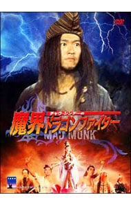 イラスト付】ゴーストスイーパーGS美神 DVD－BOX: 中古 | アニメDVDの