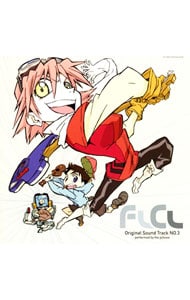 オレってピヨリタンの漫画/コミック ｜中古通販ならネットオフ