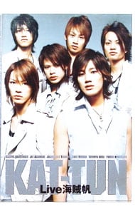 Live 海賊帆: 中古 | KAT－TUN【出演】 | DVDの通販ならネットオフ