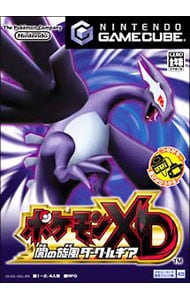 ポケモンXD 闇の施風 ダーク・ルギア: 中古 | ゲームキューブ | ゲーム