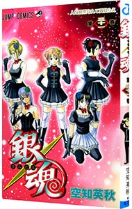 全巻セット】やるっきゃ騎士 ＜全11巻セット＞: 中古 | みやすのんき