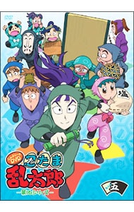 忍たま乱太郎 DVD 第20シリーズ 六の段: 中古 | アニメDVDの通販なら