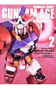 全巻セット】Shrink－精神科医ヨワイ－ ＜1～17巻セット＞: 中古 | 月