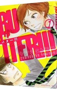 全巻セット】違国日記 ＜全11巻セット＞: 中古 | ヤマシタトモコ