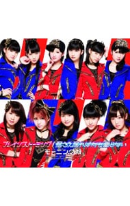 ベスト！モーニング娘。1: 中古 | モーニング娘。 | CDの通販なら