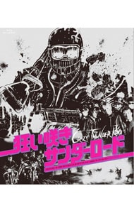 Blu－ray】狂い咲きサンダーロード オリジナルネガ・リマスター版