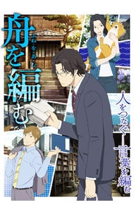 Blu－ray】キャプテンフューチャー Blu－ray BOX VOL．1 初回生産限定