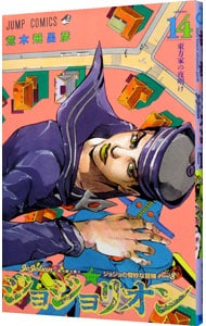 ドラゴンボール フルカラー 少年編 6 : 中古 | 鳥山明 | 古本の通販