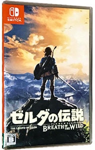 ゼルダの伝説 ブレス オブ ザ ワイルド: 中古 | Nintendo Switch