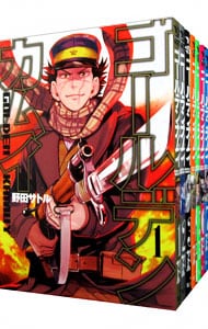 全巻セット】ゴールデンカムイ ＜全31巻セット＞: 中古 | 野田サトル