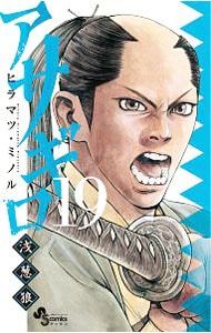 全巻セット】H2（エイチ・ツー） ＜全34巻セット＞: 中古 | あだち充