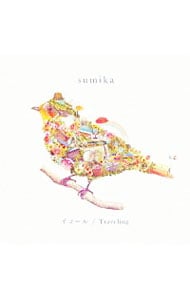 CD＋DVD】Lovers／「伝言歌」: 中古 | sumika | CDの通販ならネットオフ
