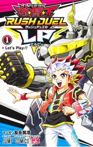 遊☆戯☆王 デュエルモンスターズ DVDシリーズ DUEL BOX 1: 中古