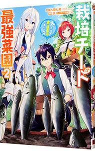 全巻セット】履いてください、鷹峰さん ＜1～10巻セット＞: 中古 | 柊