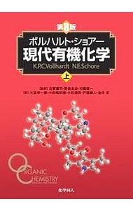 東大入試詳解25年化学: 中古 | 大川忠 | 古本の通販ならネットオフ
