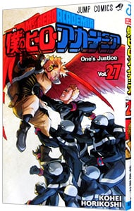 全巻セット】七つ屋志のぶの宝石匣 ＜1～26巻セット＞: 中古 | 二ノ宮