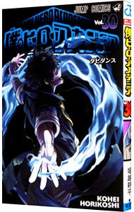 全巻セット】グラップラー刃牙 ＜全42巻セット＞: 中古 | 板垣恵介