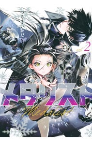 全巻セット】ぐらんぶる ＜1～25巻セット＞: 中古 | 吉岡公威 | 古本の