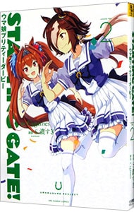 全巻セット】よふかしのうた ＜全20巻セット＞: 中古 | コトヤマ