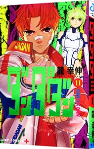 全巻セット】BLEACH－ブリーチ－ ＜全74巻セット＞: 中古 | 久保帯人