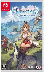 ドラゴンクエストVIII 空と海と大地と呪われし姫君: 中古