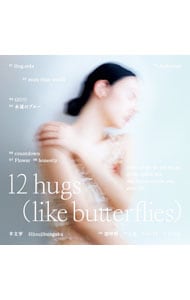 も*み様 ☆新品☆ 羊文学 our hope（カラー盤） 12 hugs レコー 自身を