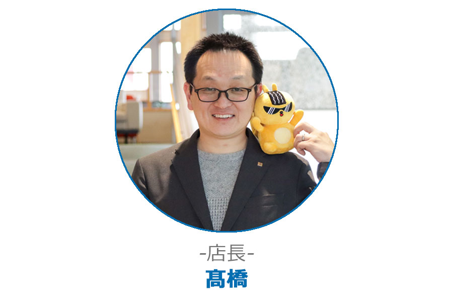 スタッフ紹介 | ネッツトヨタ愛媛株式会社