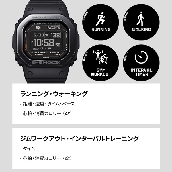 G-SHOCK G-SQUAD DW-H5600MB-1JR スマートフォンリンク ソーラー USB